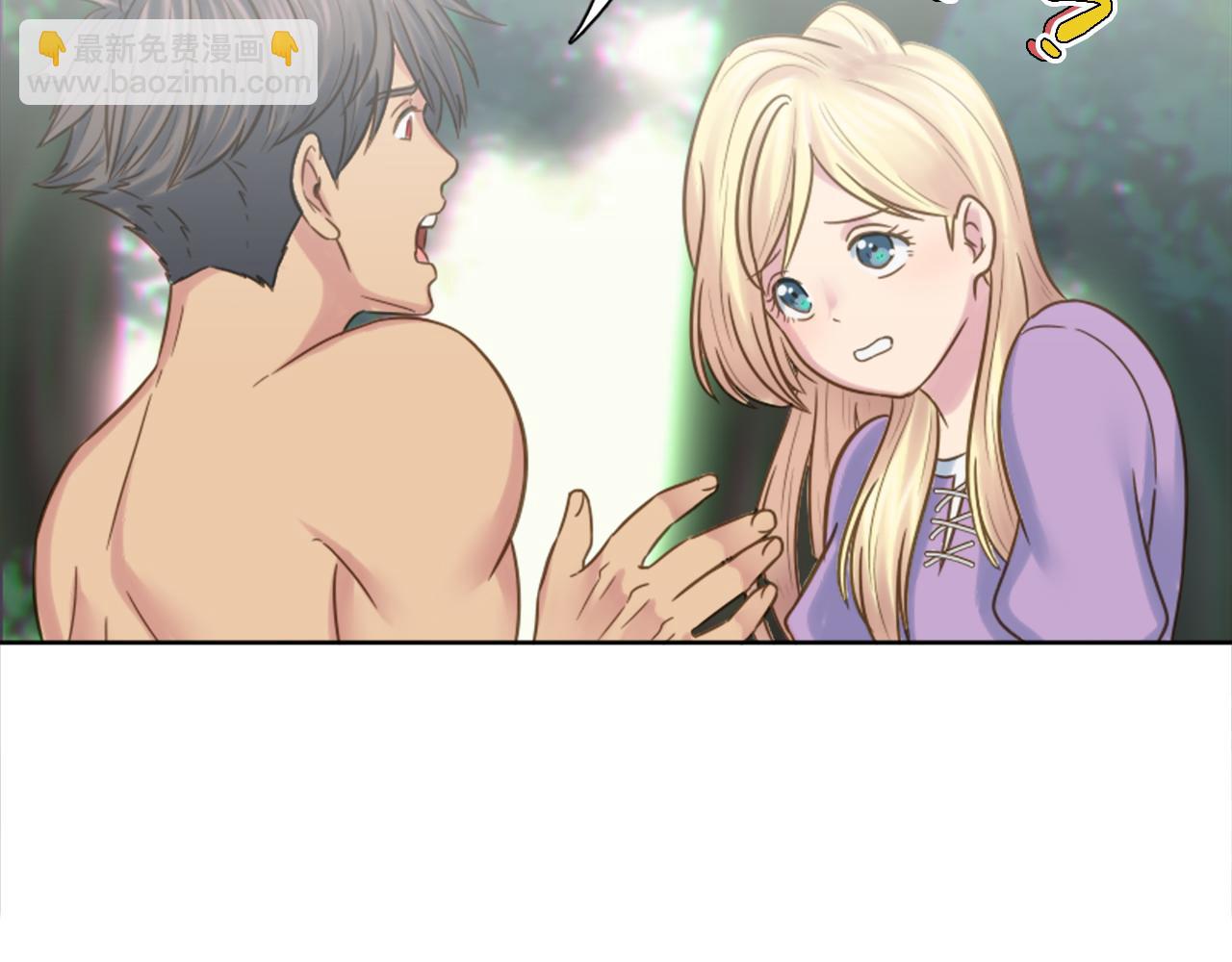 龍王子的女僕新娘 - 第5話 你最好別跑！(1/4) - 2