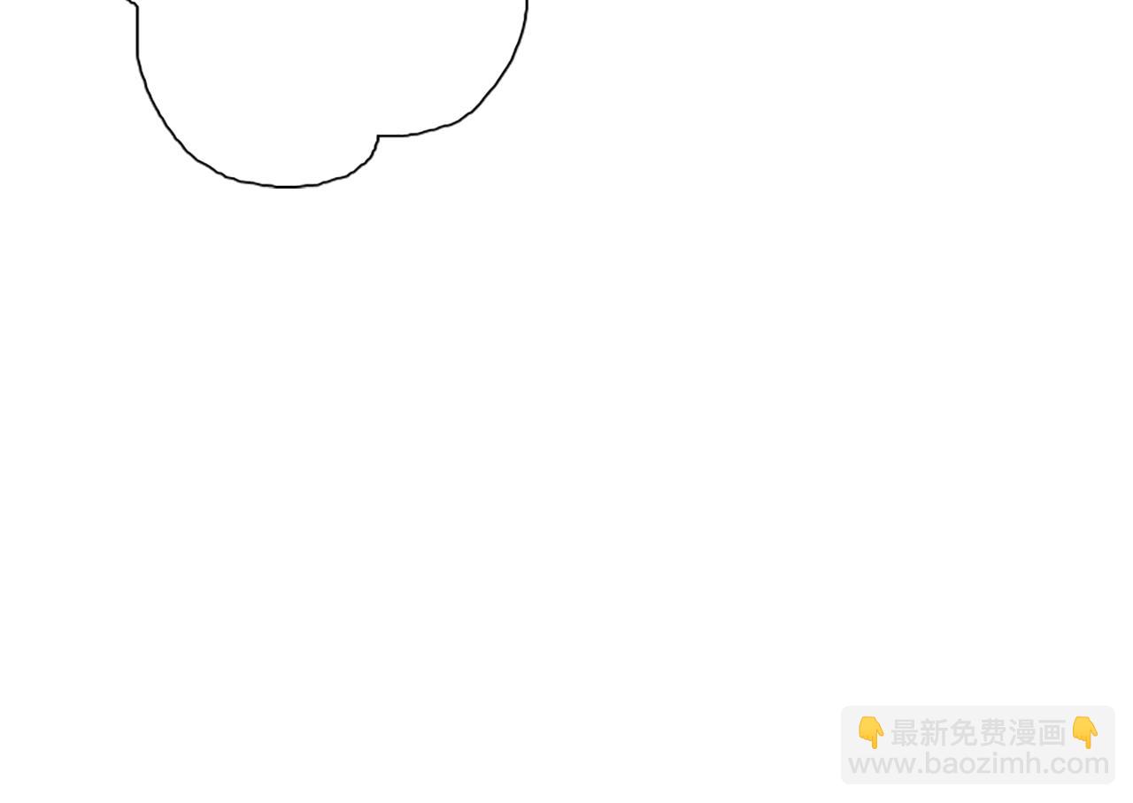 龍王子的女僕新娘 - 第5話 你最好別跑！(1/4) - 1