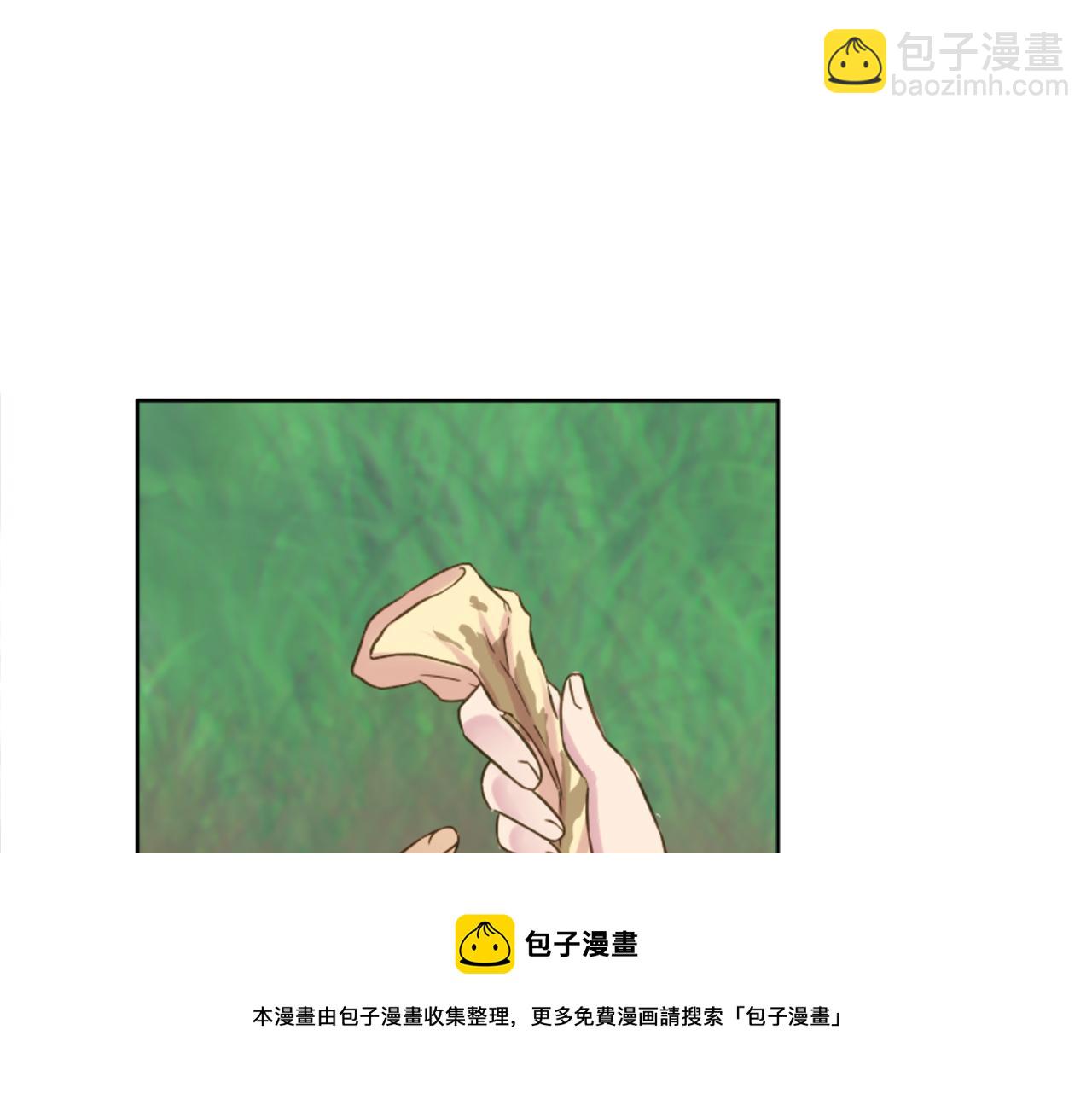 龍王子的女僕新娘 - 第5話 你最好別跑！(1/4) - 2