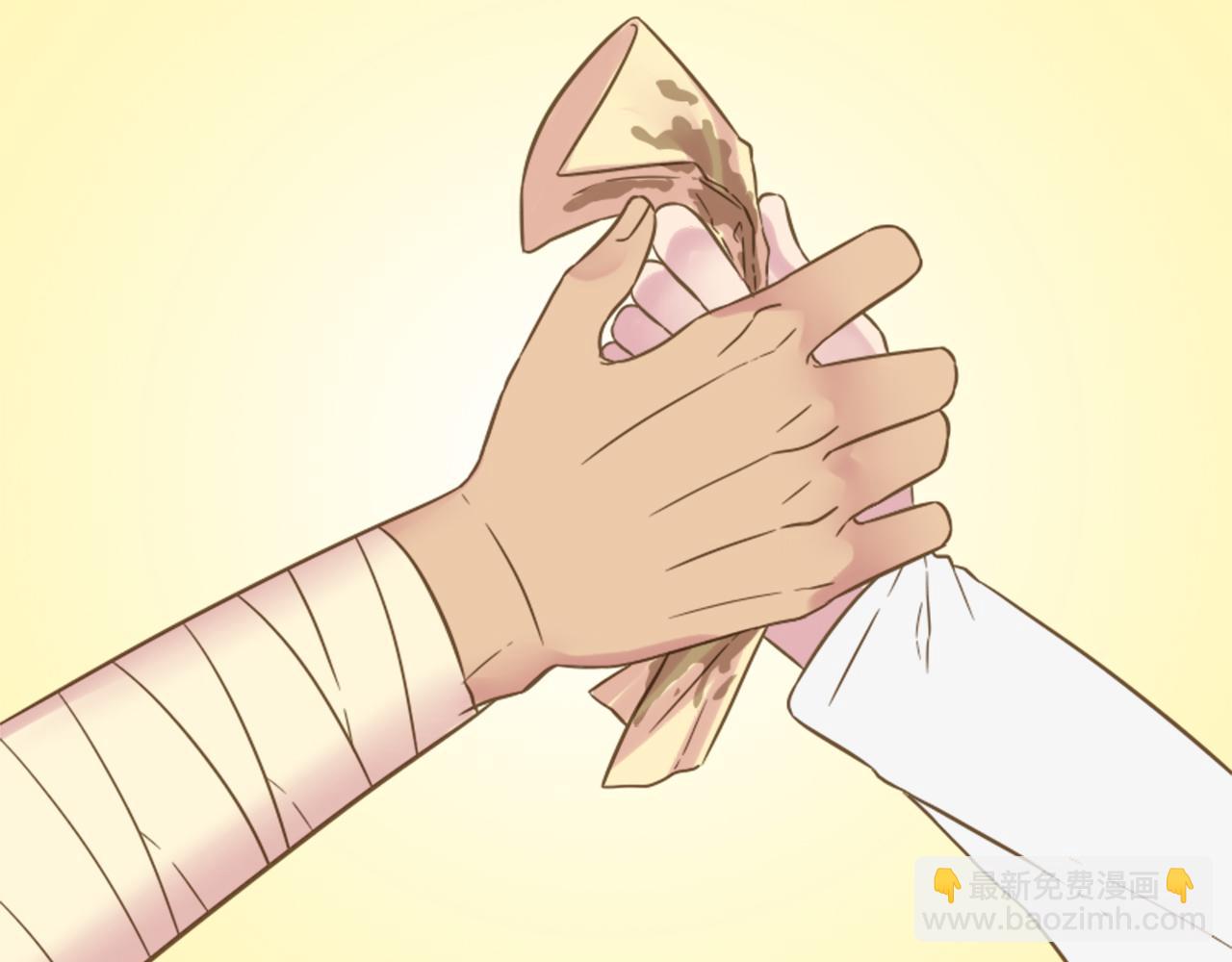 龍王子的女僕新娘 - 第5話 你最好別跑！(2/4) - 8