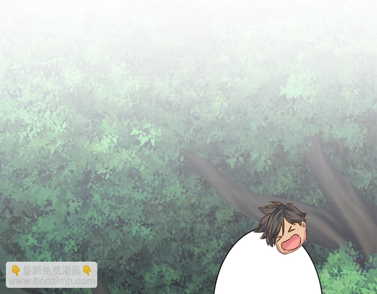 龍王子的女僕新娘 - 第5話 你最好別跑！(2/4) - 3