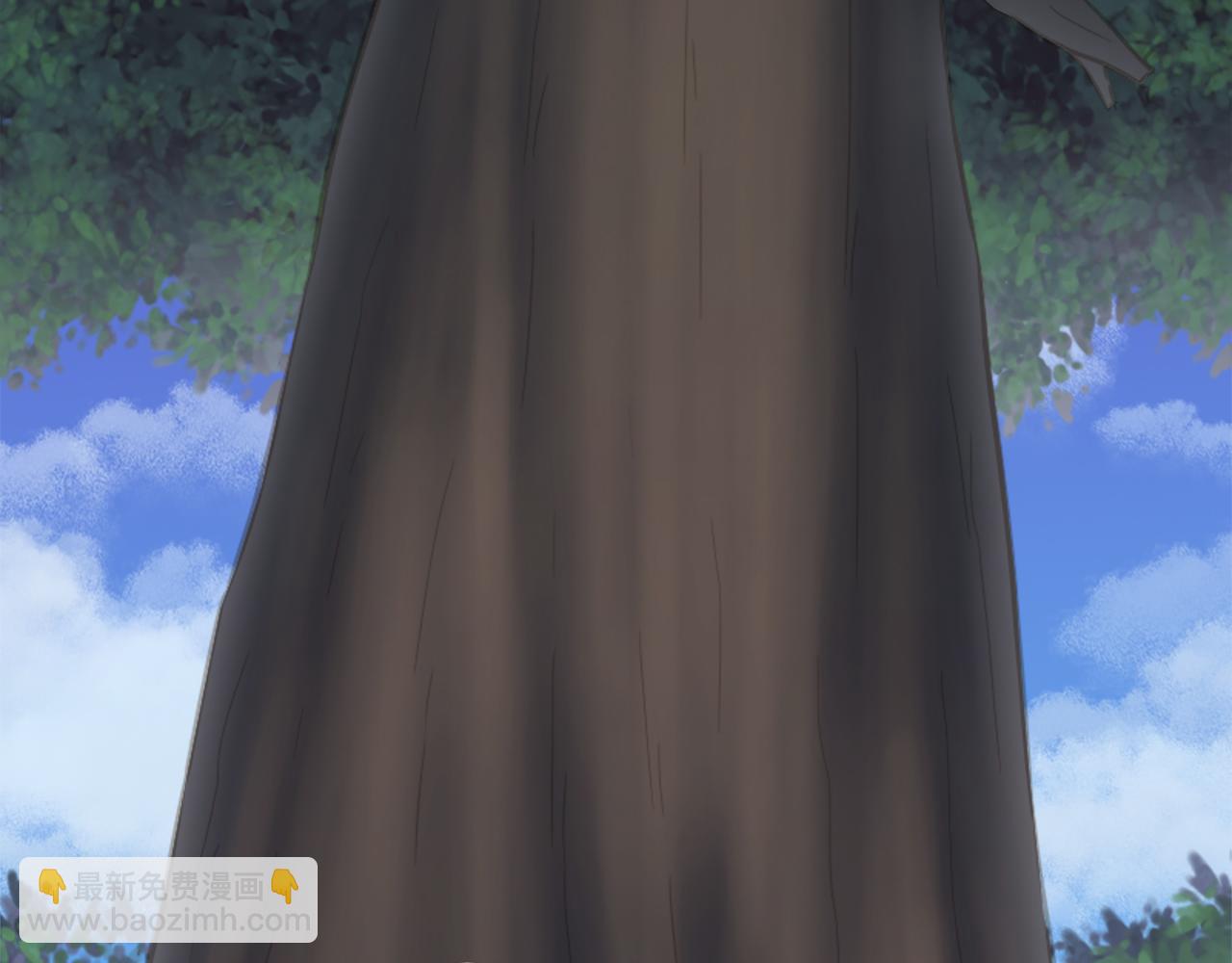 龍王子的女僕新娘 - 第5話 你最好別跑！(1/4) - 7