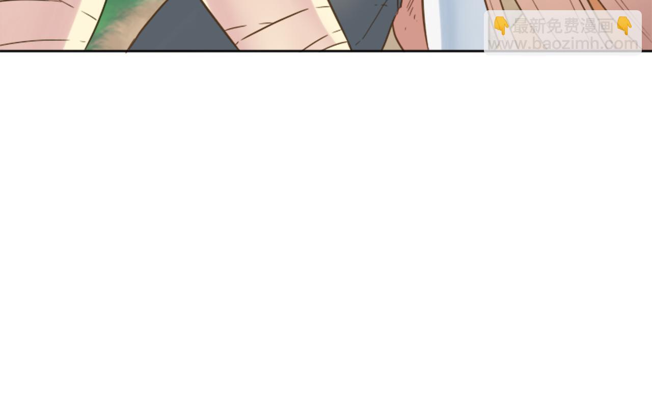 龍王子的女僕新娘 - 第5話 你最好別跑！(2/4) - 2