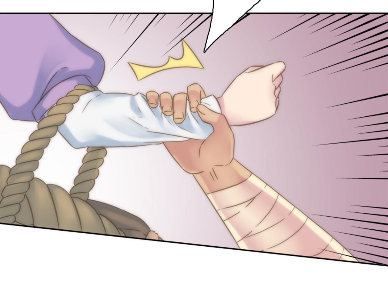 龍王子的女僕新娘 - 第5話 你最好別跑！(2/4) - 5