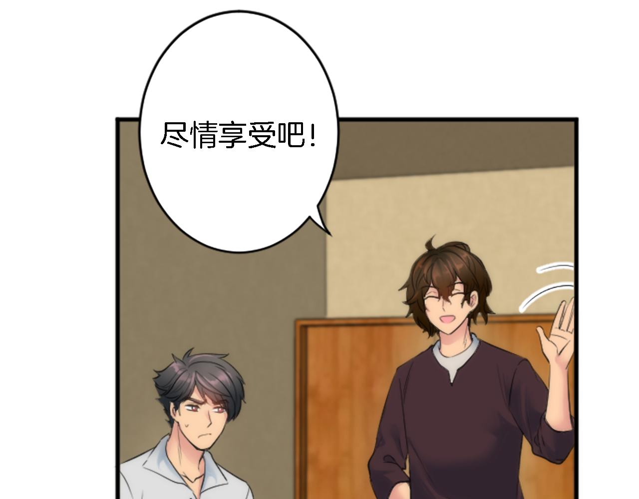 龍王子的女僕新娘 - 第51話 秘密？(1/2) - 4