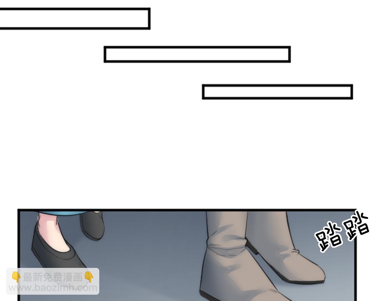 龍王子的女僕新娘 - 第51話 秘密？(1/2) - 6