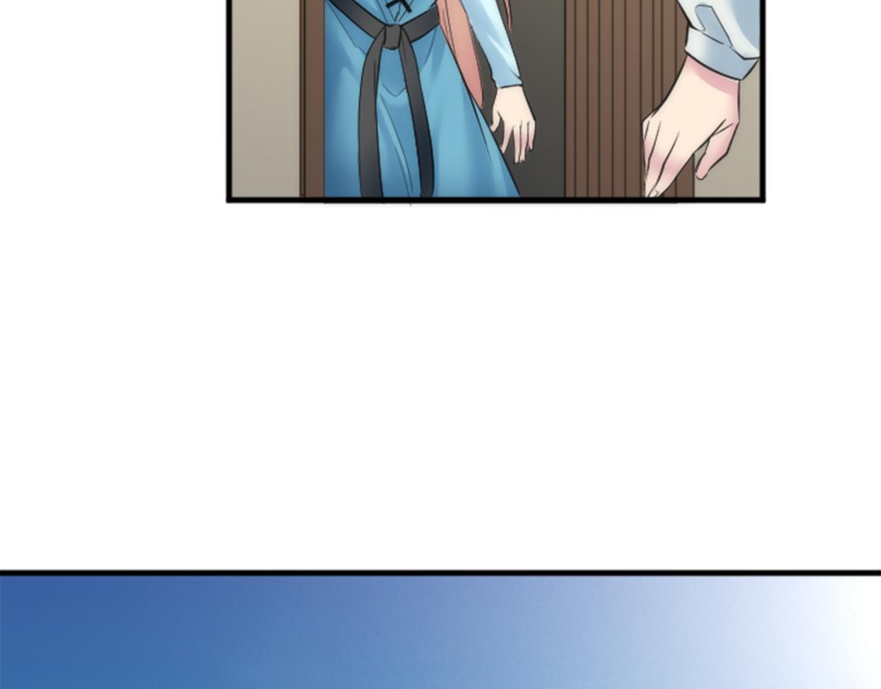 龍王子的女僕新娘 - 第51話 秘密？(1/2) - 6