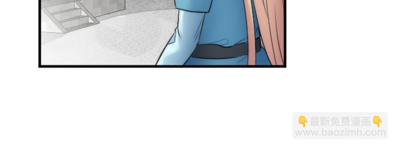 龍王子的女僕新娘 - 第51話 秘密？(2/2) - 5