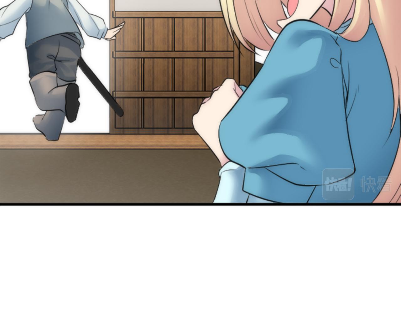 龍王子的女僕新娘 - 第51話 秘密？(2/2) - 5