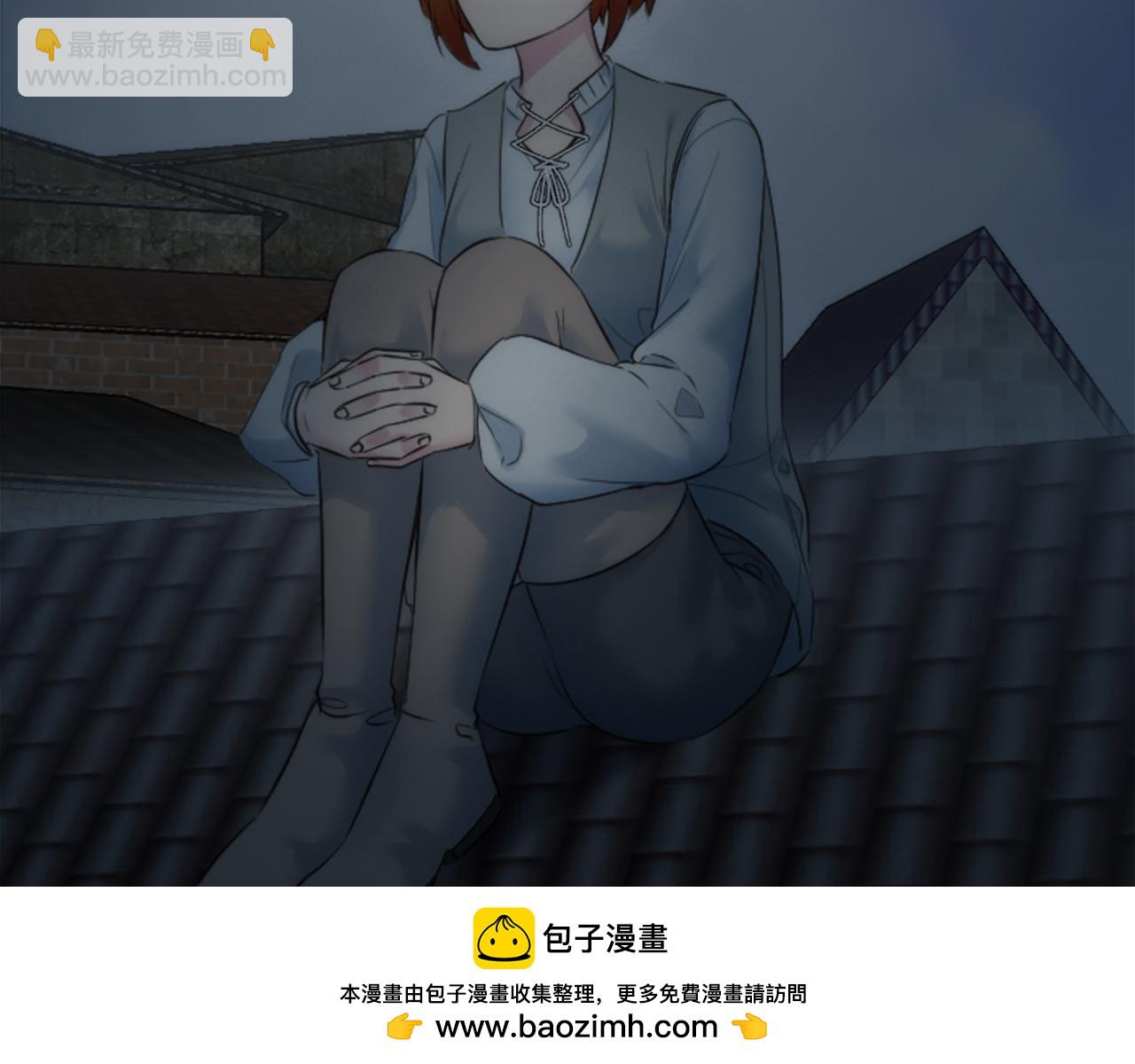 龍王子的女僕新娘 - 第53話 就像一個詛咒(2/3) - 6