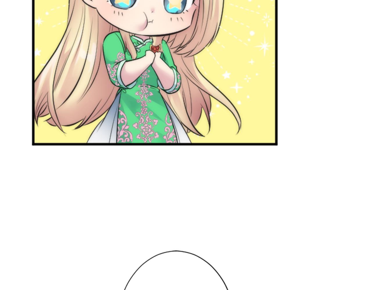 龍王子的女僕新娘 - 第53話 就像一個詛咒(1/3) - 3