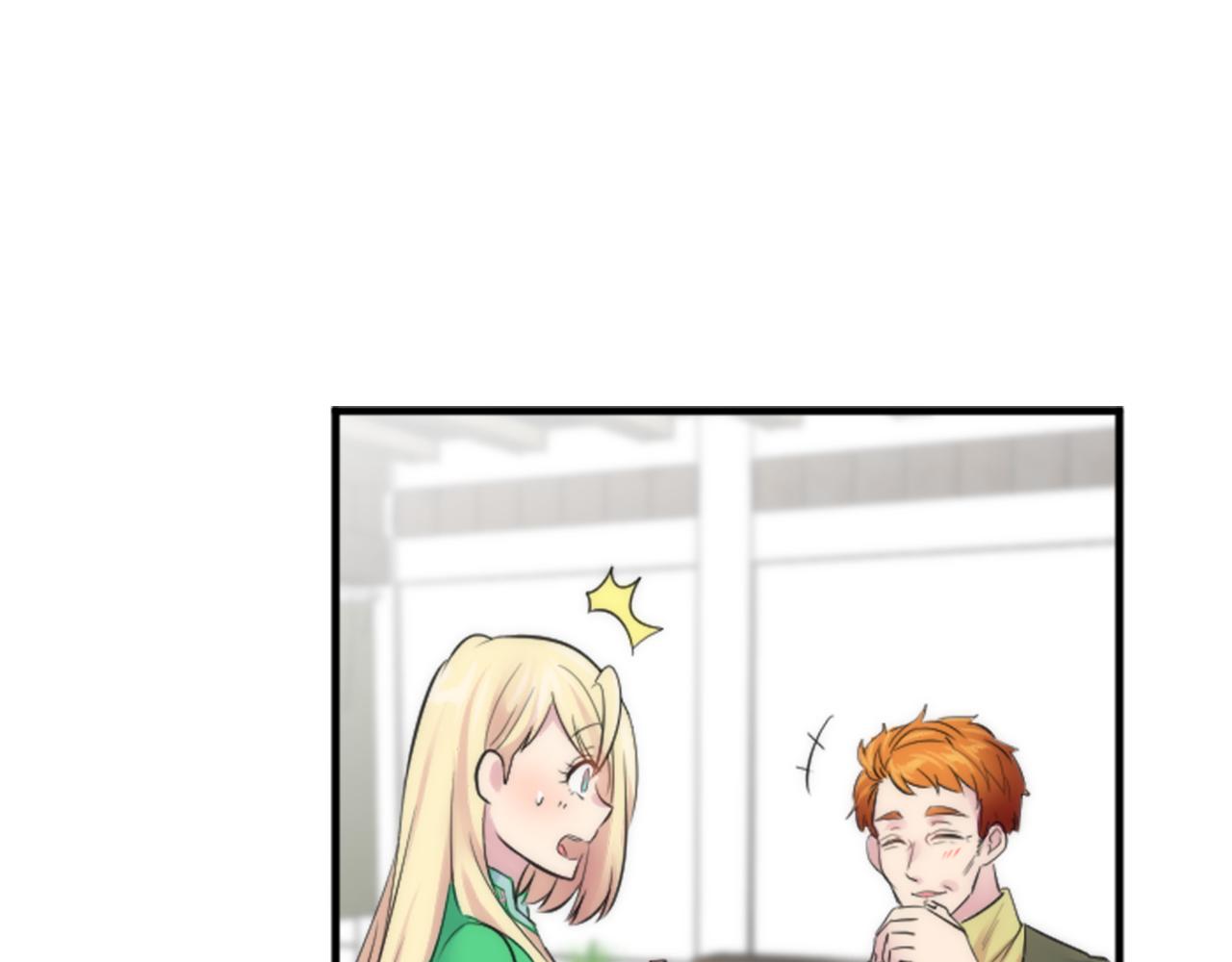 龍王子的女僕新娘 - 第53話 就像一個詛咒(1/3) - 8