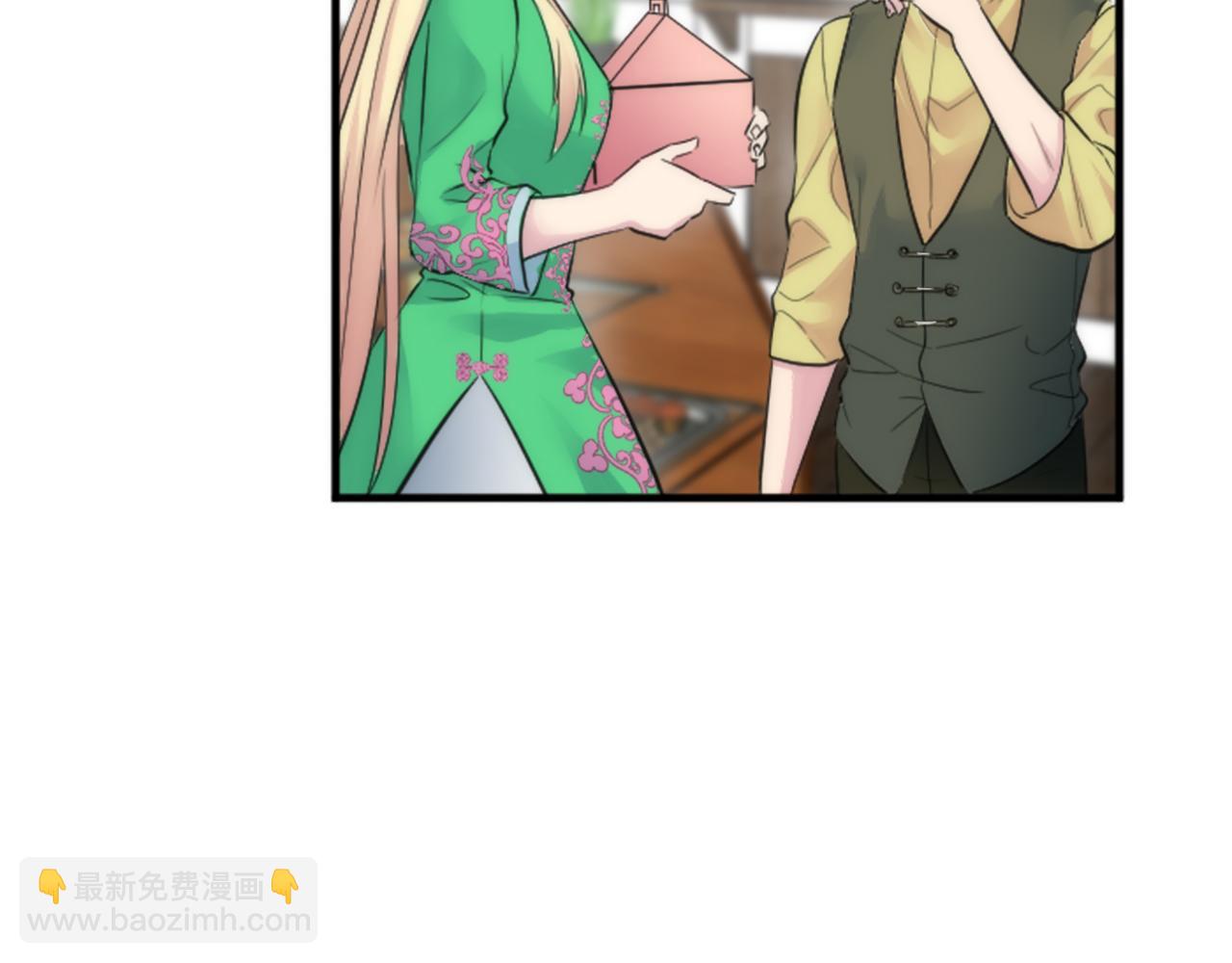 龍王子的女僕新娘 - 第53話 就像一個詛咒(1/3) - 1