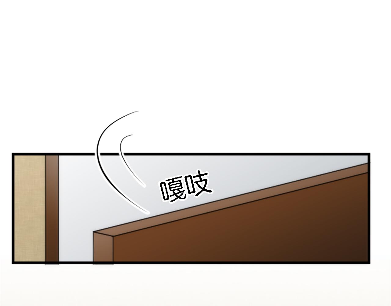 龍王子的女僕新娘 - 第53話 就像一個詛咒(2/3) - 6