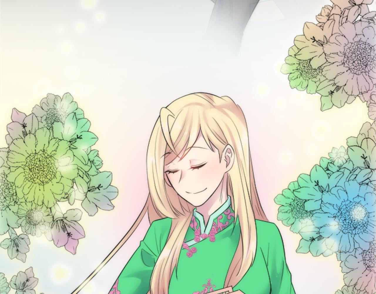 龍王子的女僕新娘 - 第53話 就像一個詛咒(2/3) - 1