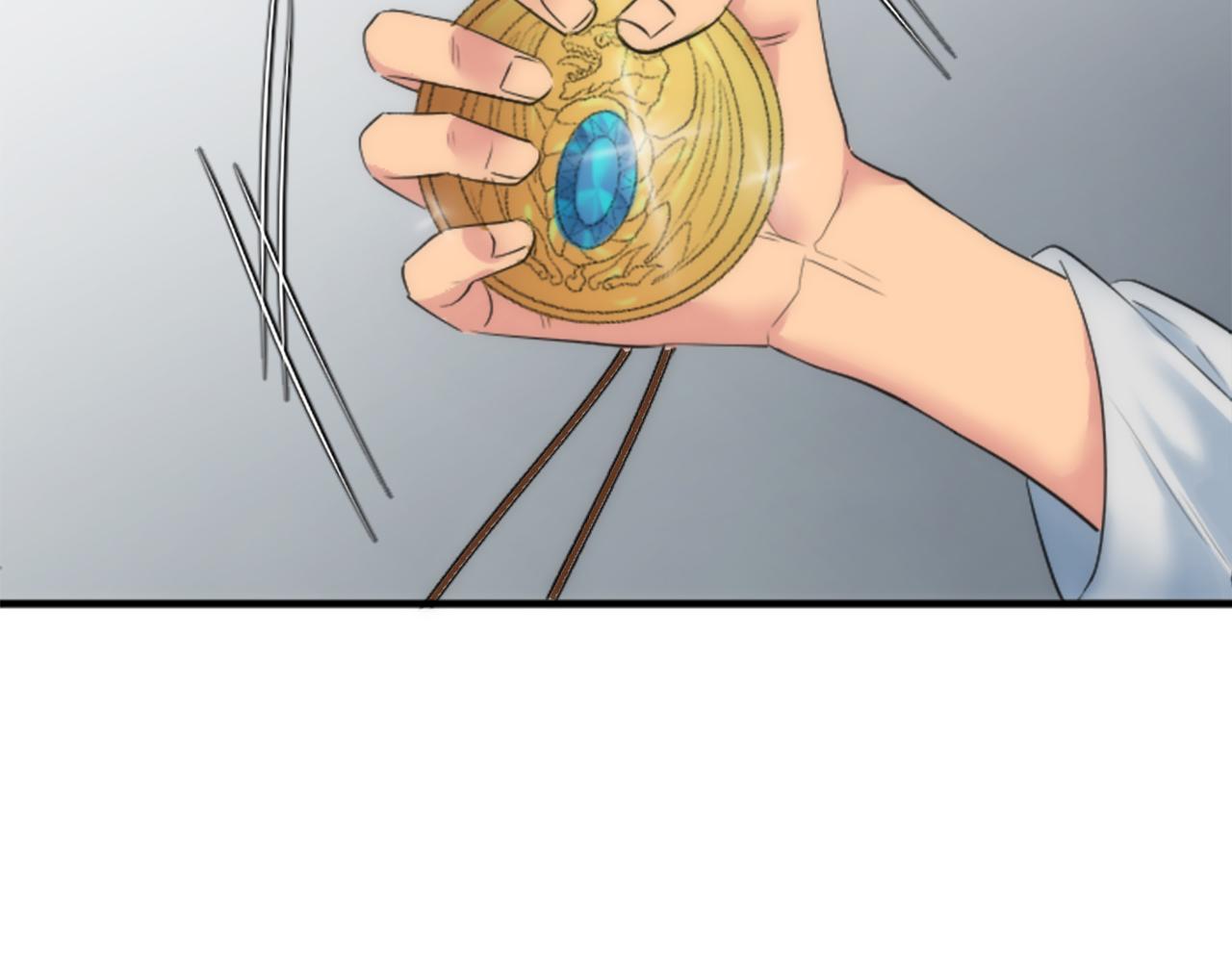 龍王子的女僕新娘 - 第55話 國王的私生子(3/3) - 1