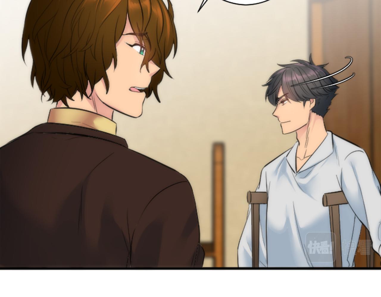 龍王子的女僕新娘 - 第55話 國王的私生子(1/3) - 7