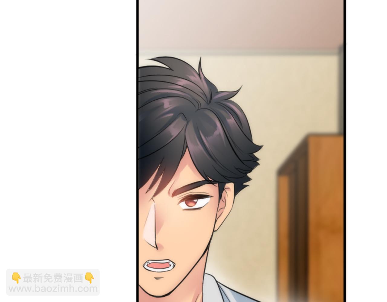 龍王子的女僕新娘 - 第55話 國王的私生子(1/3) - 1