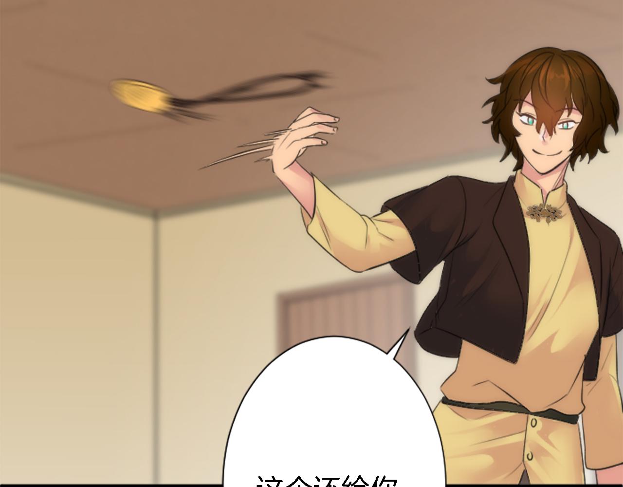 龍王子的女僕新娘 - 第55話 國王的私生子(2/3) - 4