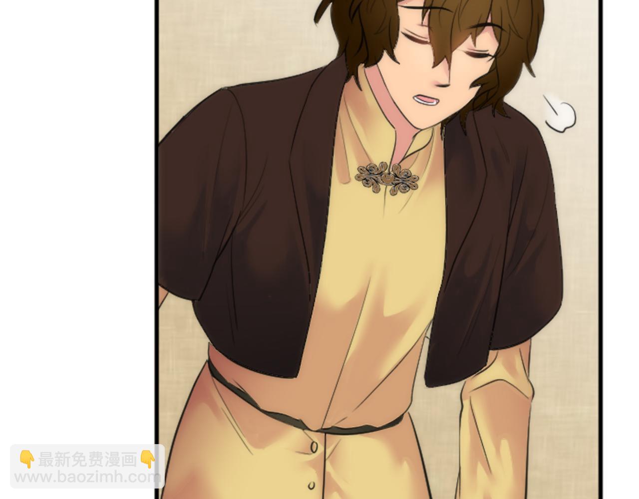 龍王子的女僕新娘 - 第55話 國王的私生子(2/3) - 7