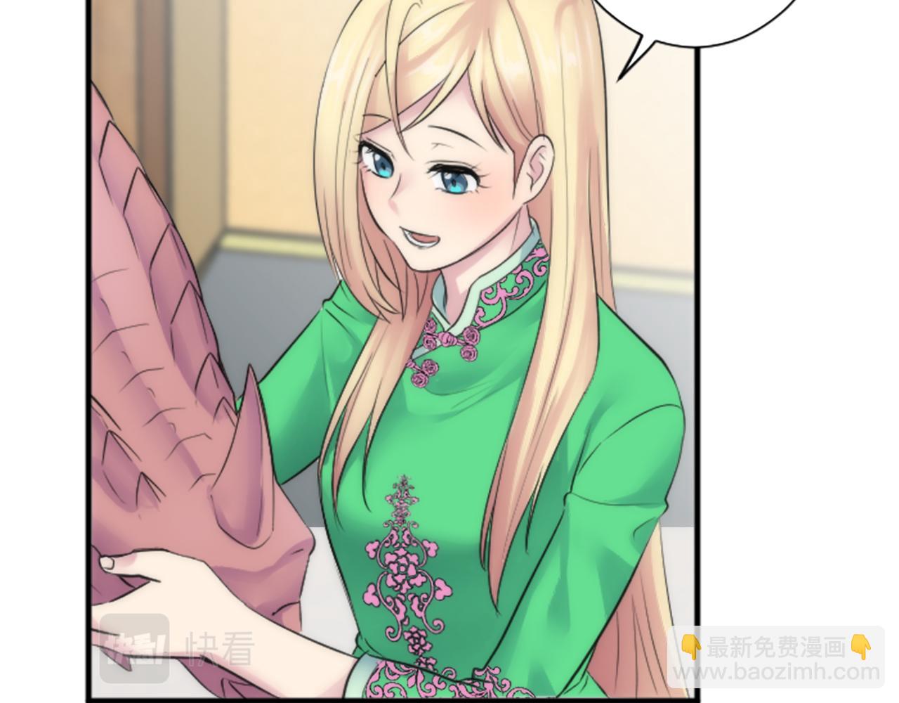 龍王子的女僕新娘 - 第57話 你是我的王妃(1/3) - 6