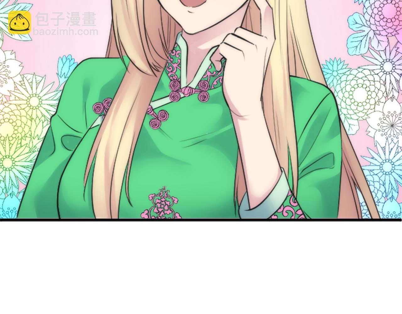 龍王子的女僕新娘 - 第57話 你是我的王妃(1/3) - 3