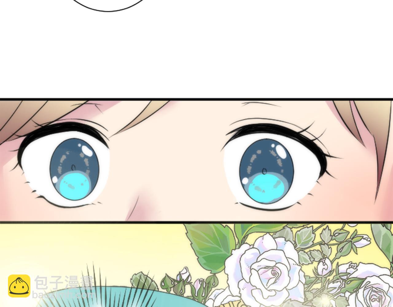 龍王子的女僕新娘 - 第57話 你是我的王妃(1/3) - 2