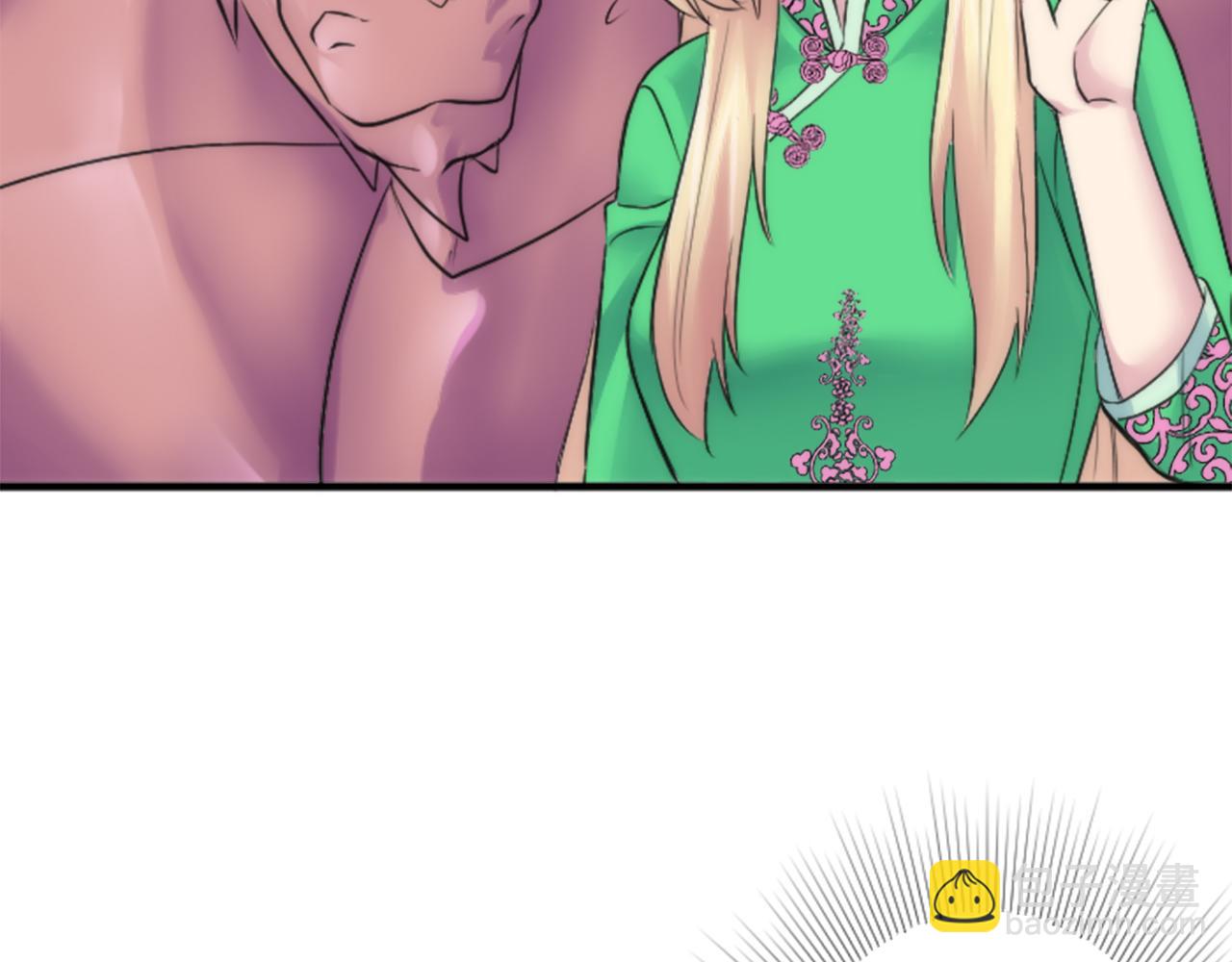 龍王子的女僕新娘 - 第57話 你是我的王妃(1/3) - 3