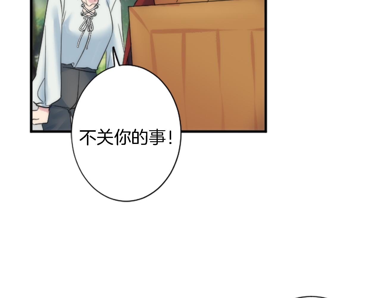 龍王子的女僕新娘 - 第57話 你是我的王妃(2/3) - 5