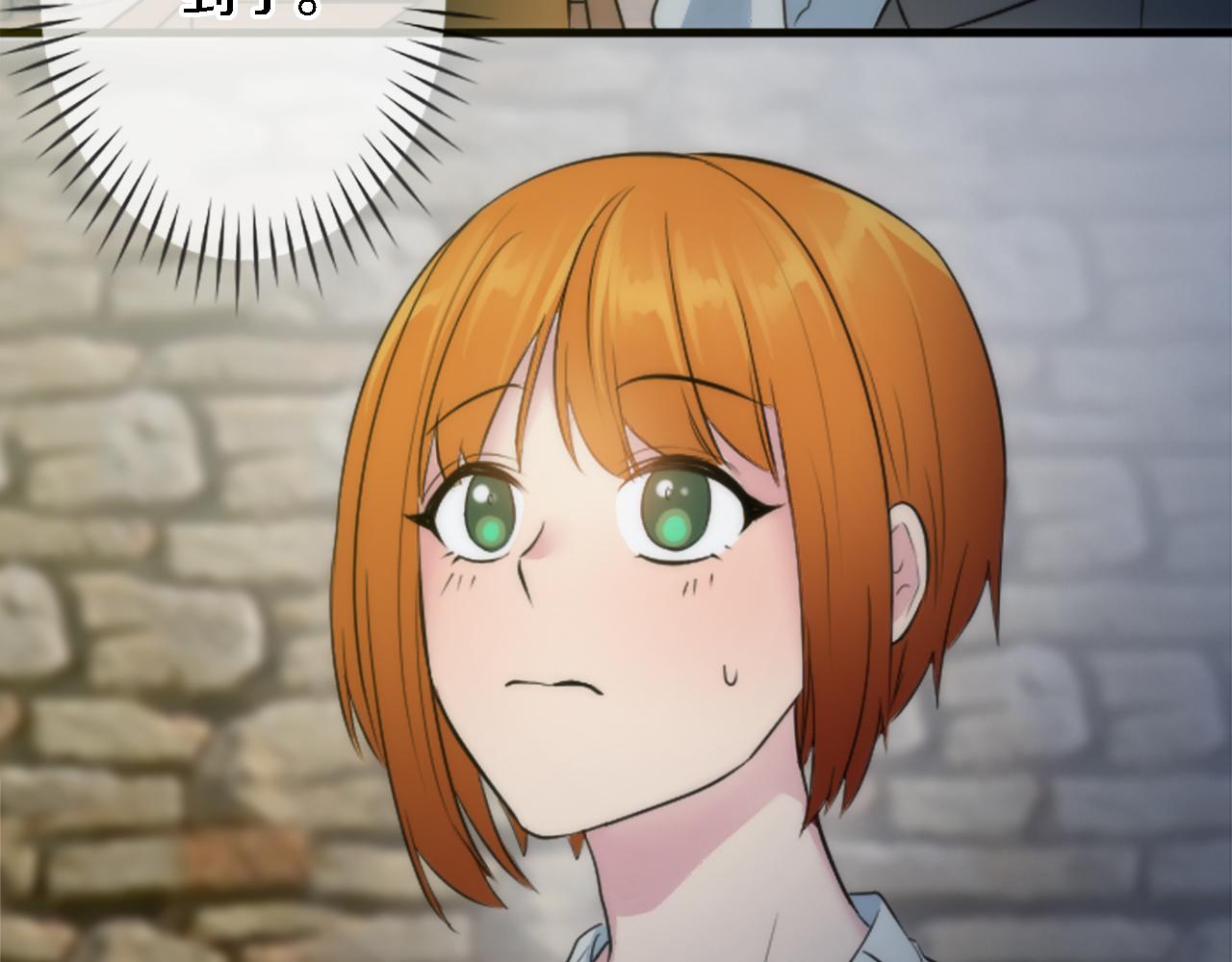 龍王子的女僕新娘 - 第57話 你是我的王妃(2/3) - 8