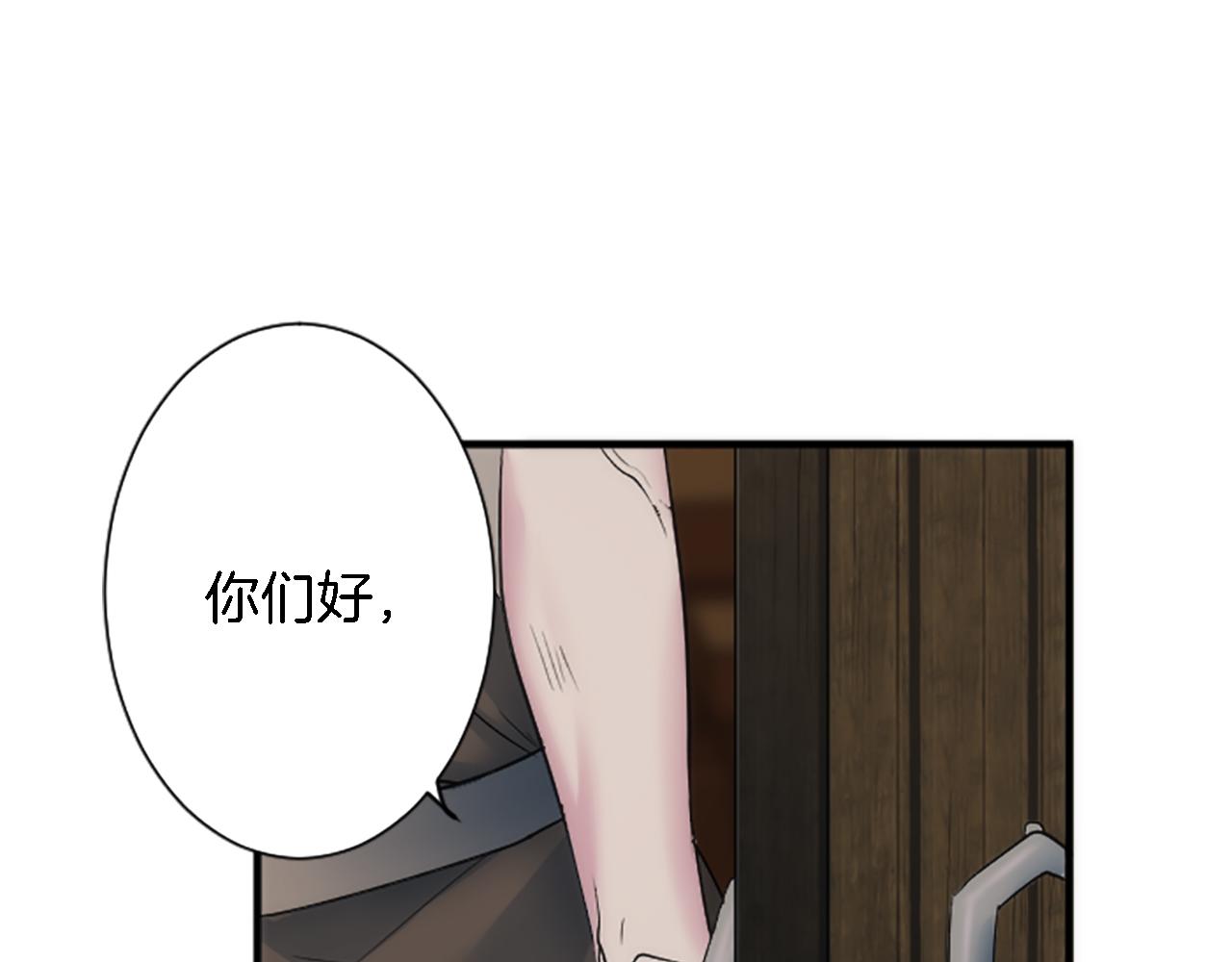 龍王子的女僕新娘 - 第57話 你是我的王妃(2/3) - 4