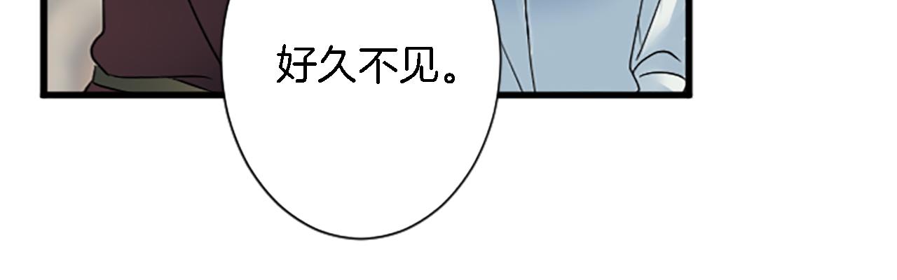 龍王子的女僕新娘 - 第57話 你是我的王妃(2/3) - 3