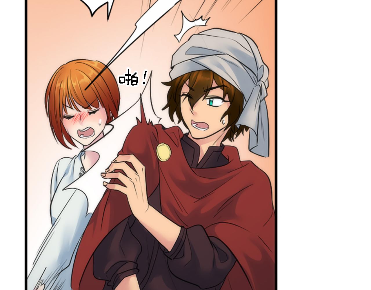 龍王子的女僕新娘 - 第57話 你是我的王妃(2/3) - 8