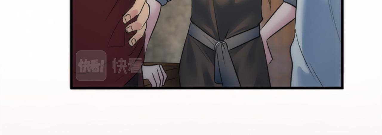 龍王子的女僕新娘 - 第57話 你是我的王妃(2/3) - 3