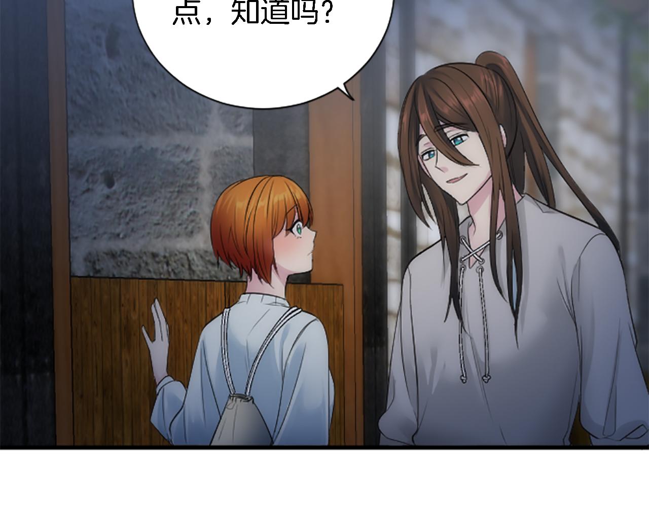 龍王子的女僕新娘 - 第59話 應該顯得柔弱一點(3/3) - 1