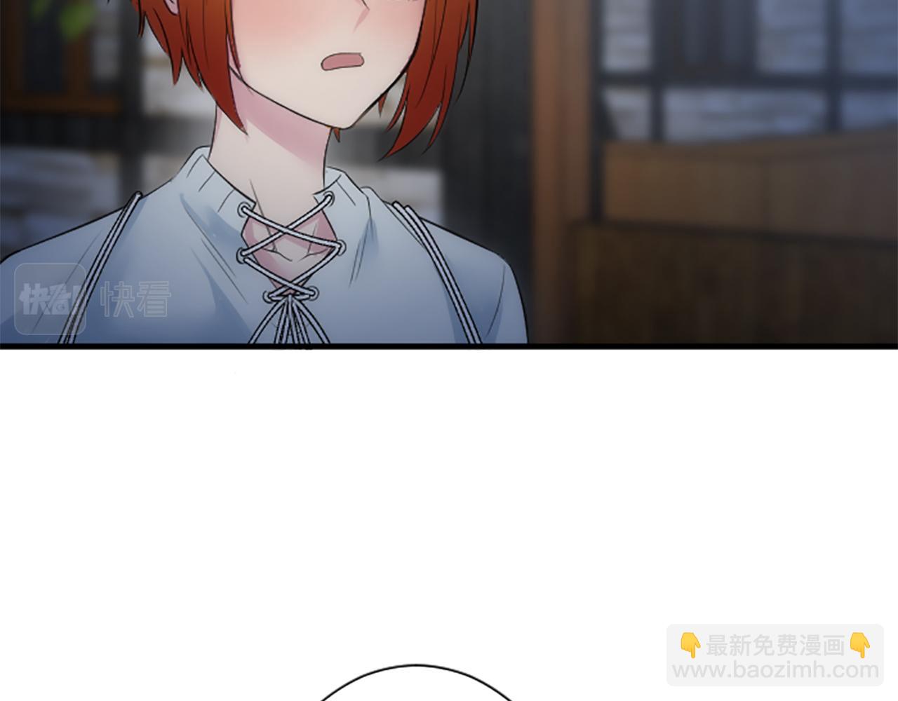 龍王子的女僕新娘 - 第59話 應該顯得柔弱一點(3/3) - 3