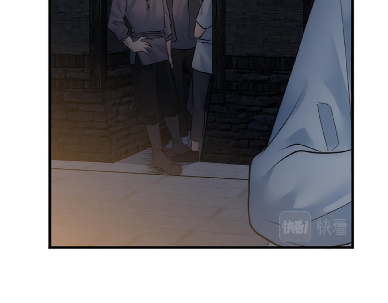 龍王子的女僕新娘 - 第59話 應該顯得柔弱一點(1/3) - 6