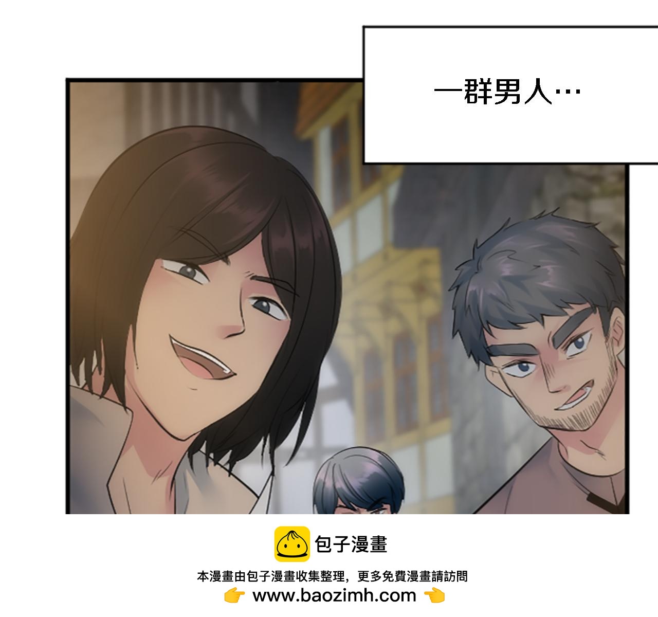 龍王子的女僕新娘 - 第59話 應該顯得柔弱一點(1/3) - 2