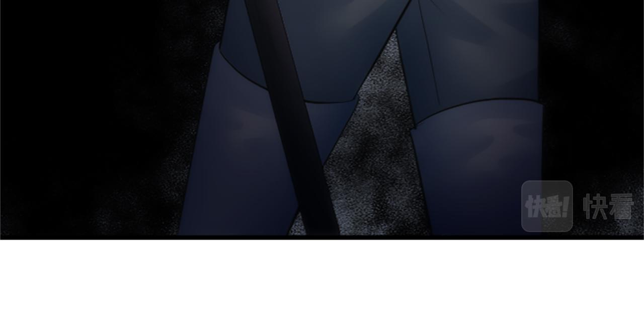 龍王子的女僕新娘 - 第59話 應該顯得柔弱一點(2/3) - 1