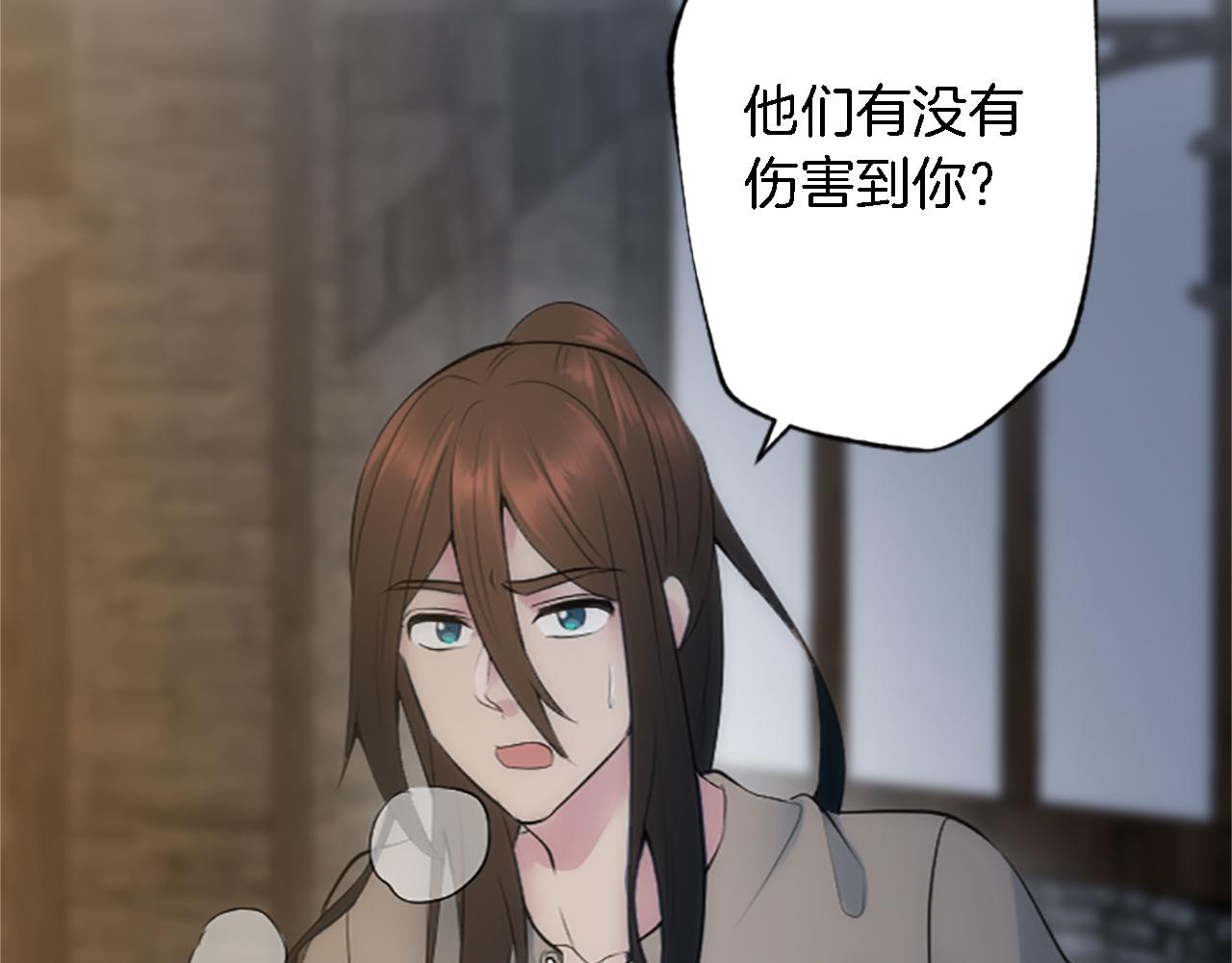 龍王子的女僕新娘 - 第59話 應該顯得柔弱一點(2/3) - 4