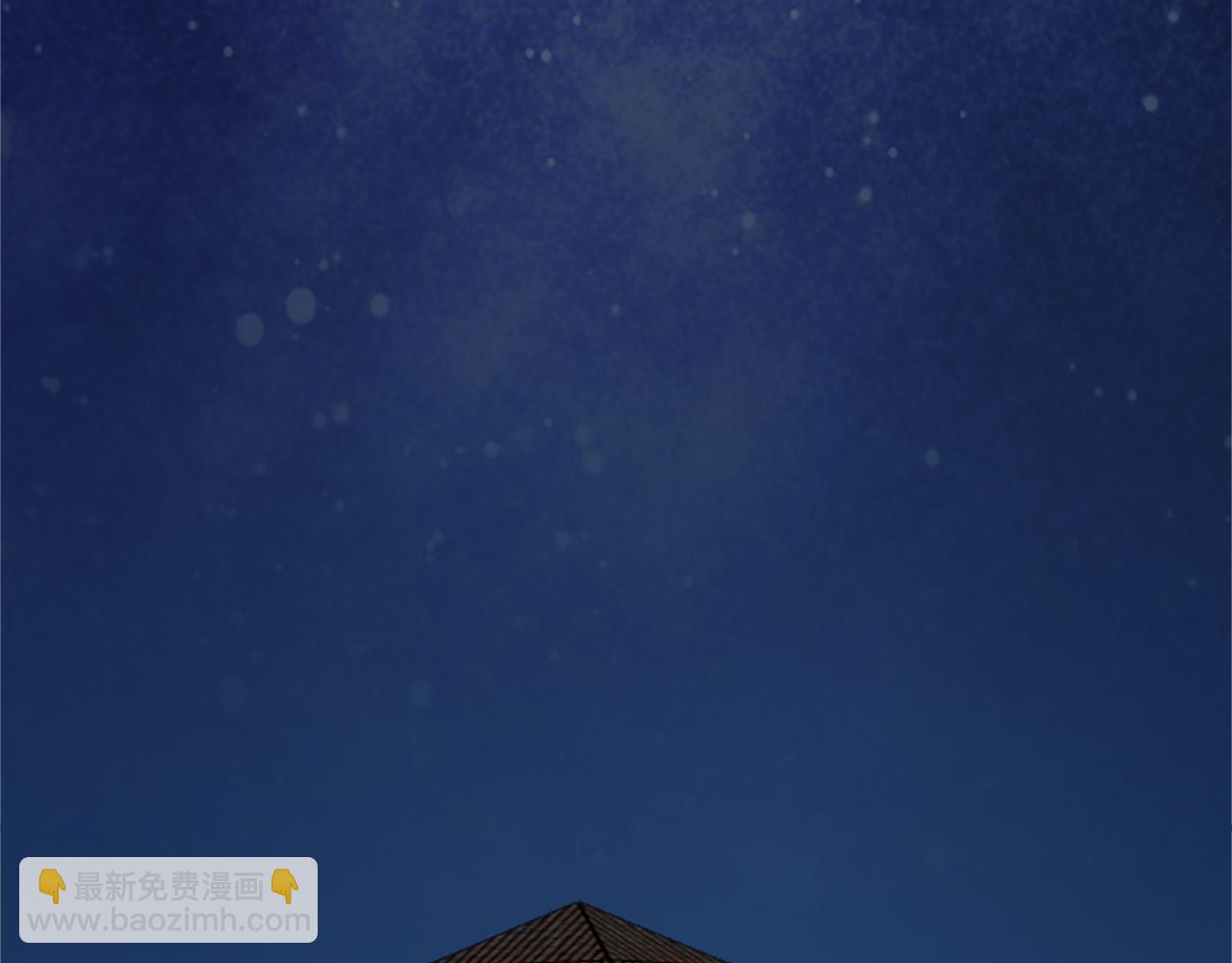 龍王子的女僕新娘 - 第59話 應該顯得柔弱一點(1/3) - 7