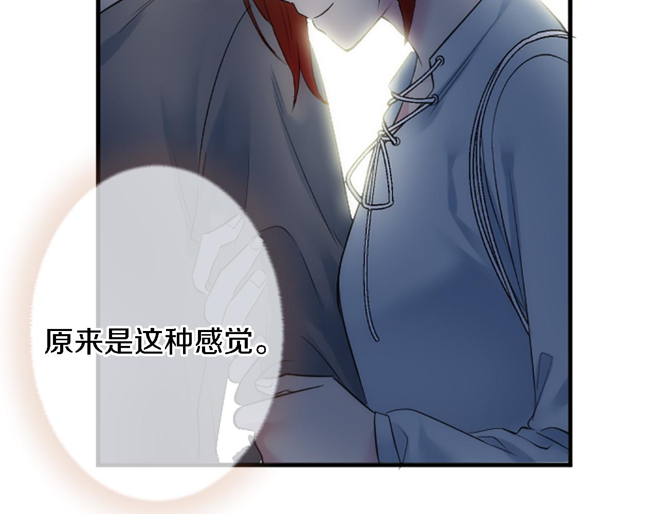 龍王子的女僕新娘 - 第59話 應該顯得柔弱一點(2/3) - 4