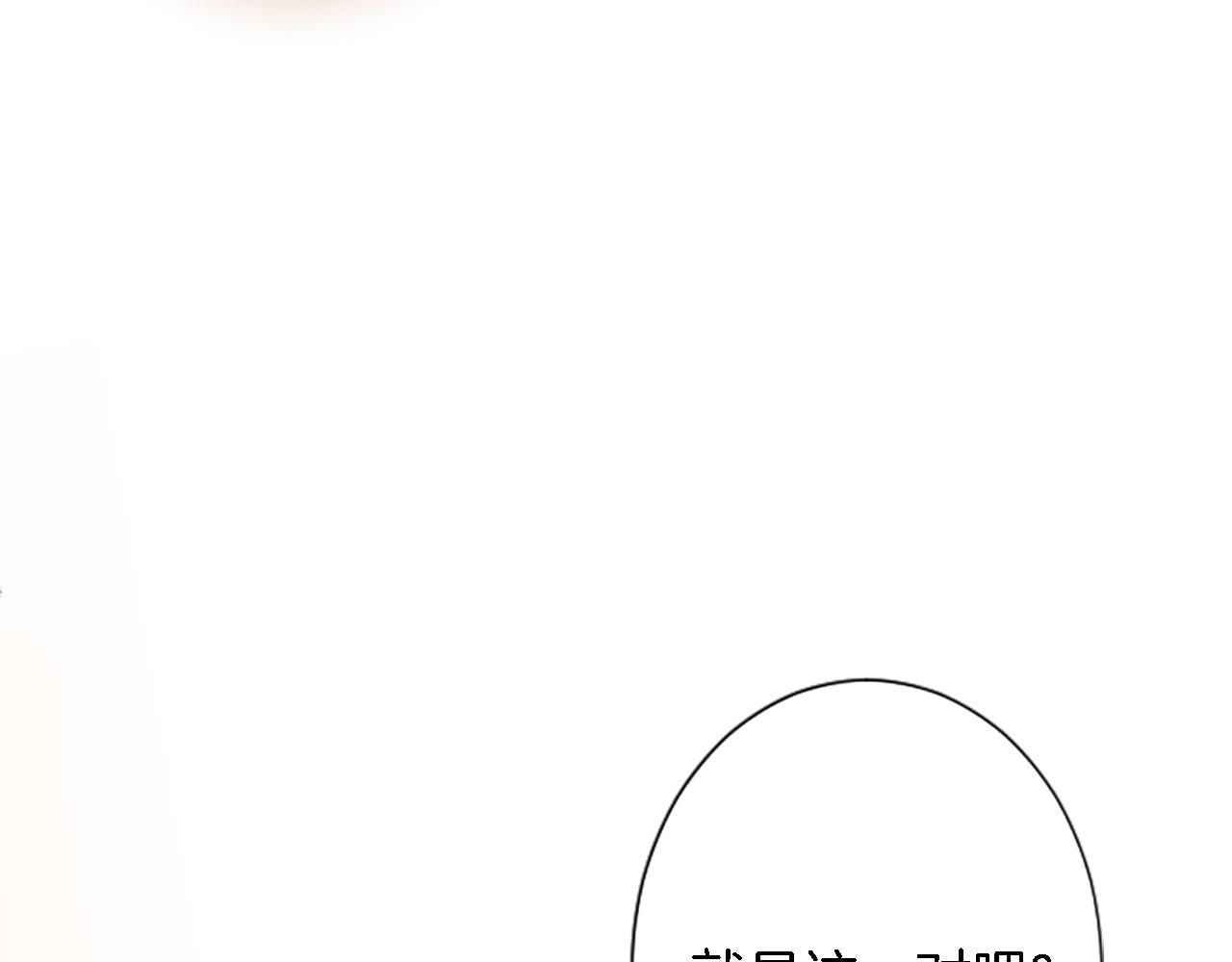 龍王子的女僕新娘 - 第59話 應該顯得柔弱一點(2/3) - 5