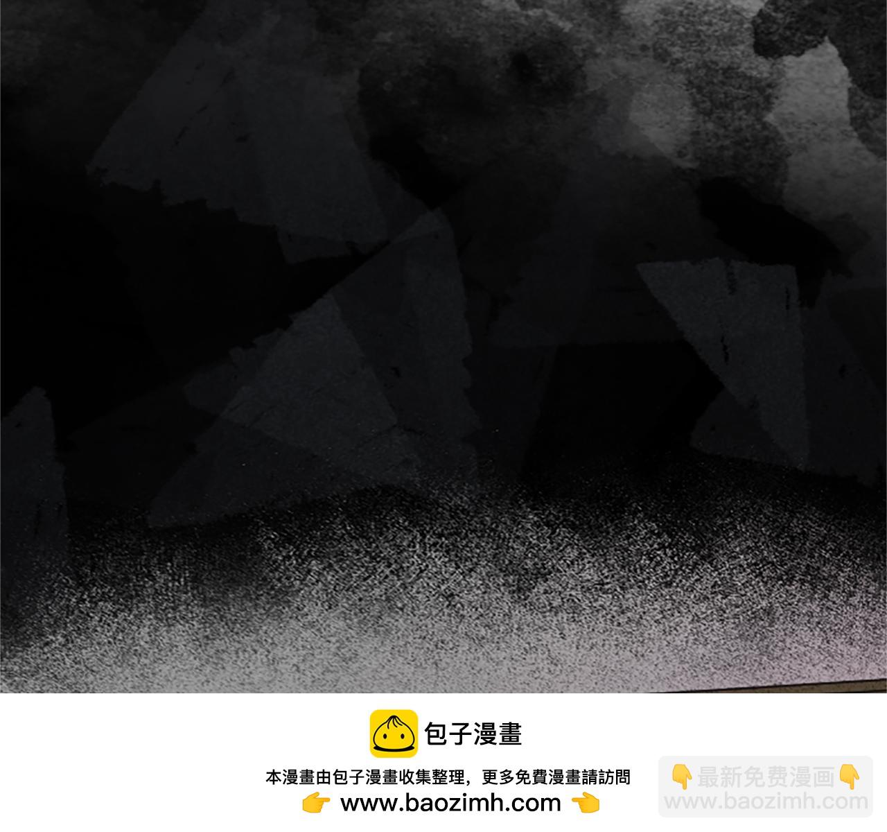 龍王子的女僕新娘 - 第61話 我們有孩子了(2/3) - 6