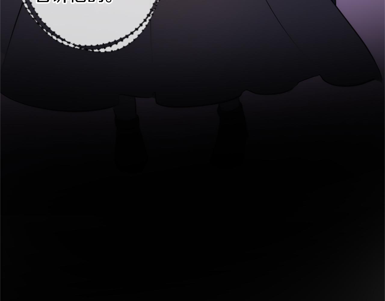 龍王子的女僕新娘 - 第61話 我們有孩子了(3/3) - 1