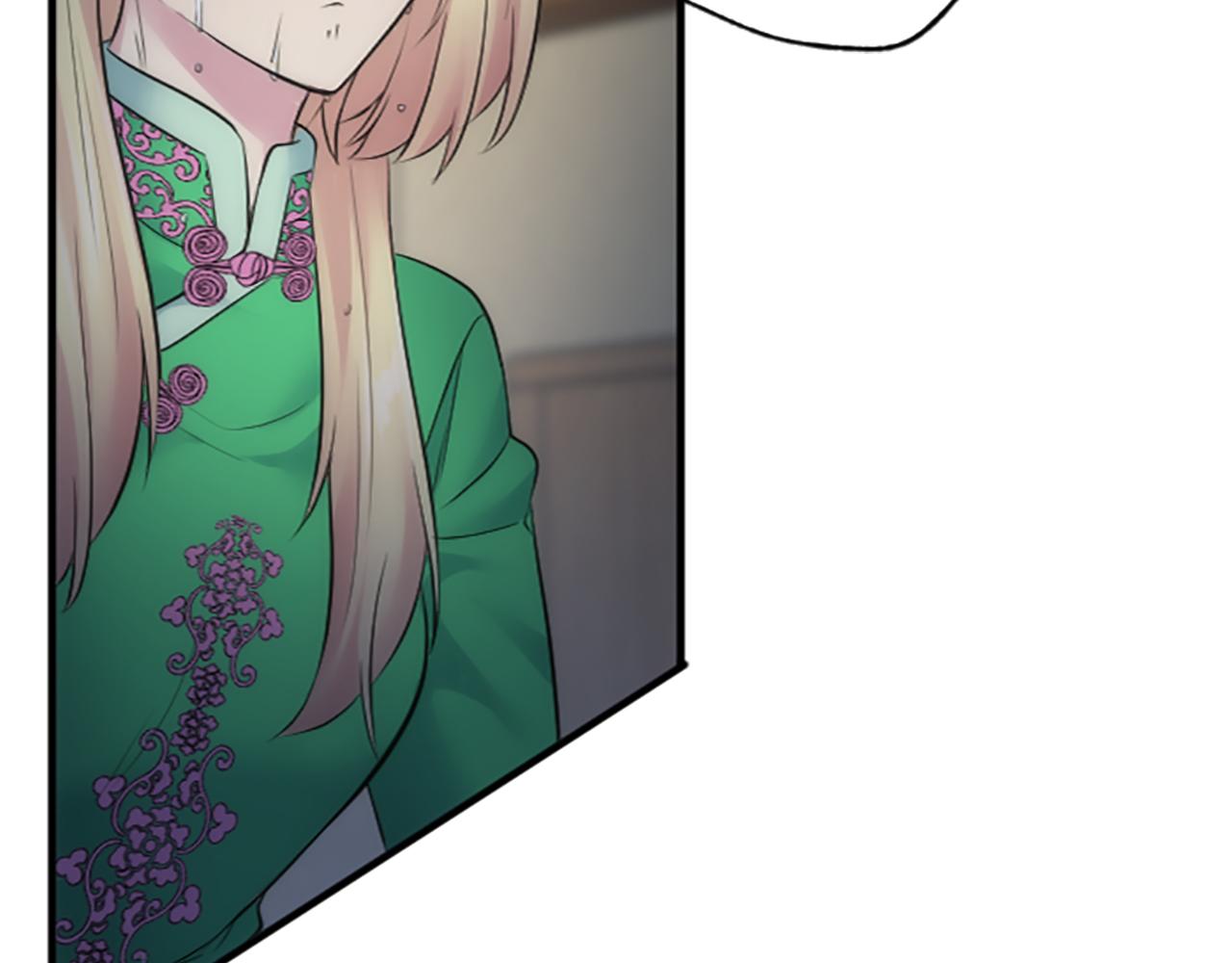 龍王子的女僕新娘 - 第61話 我們有孩子了(3/3) - 3