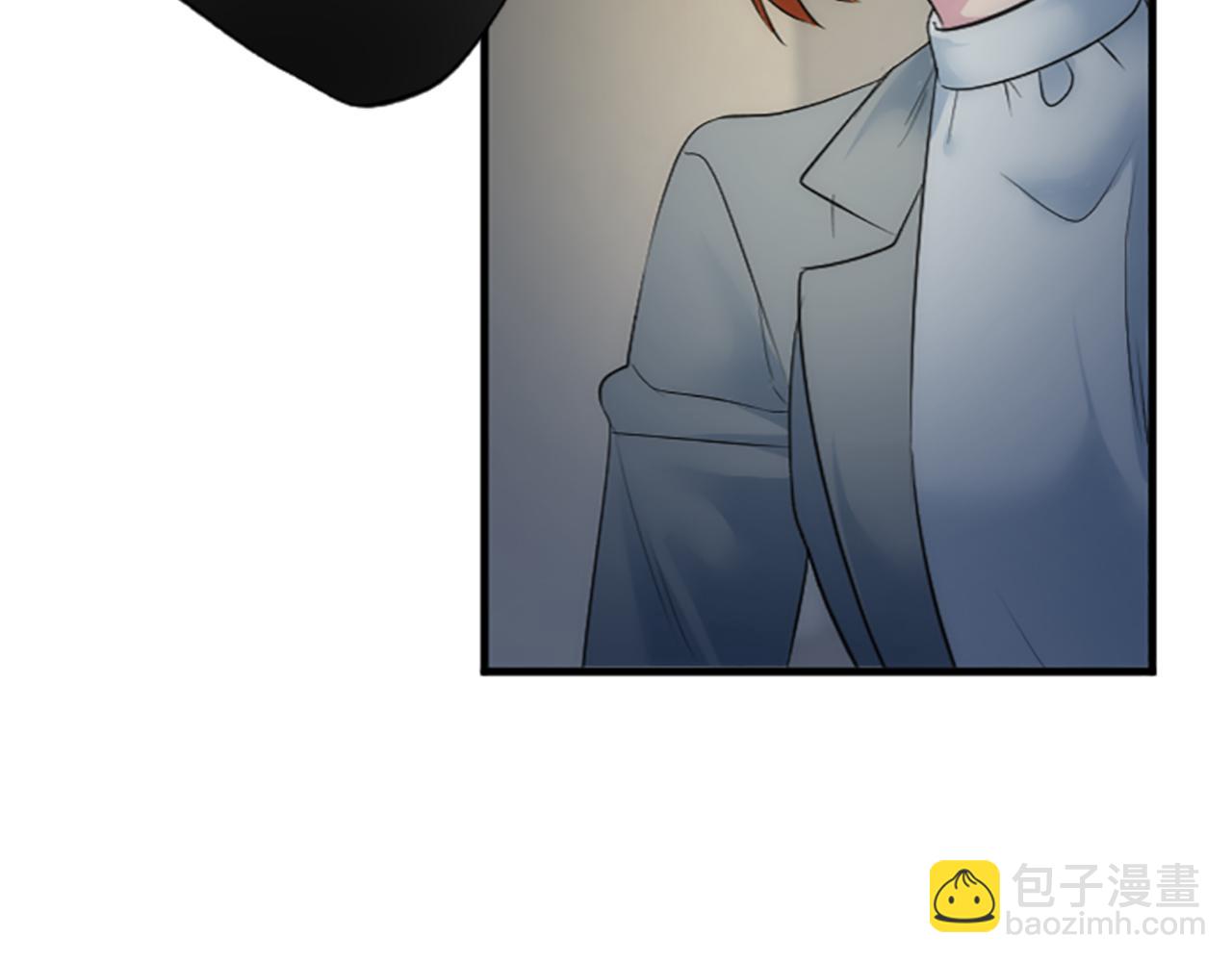 龍王子的女僕新娘 - 第61話 我們有孩子了(3/3) - 5