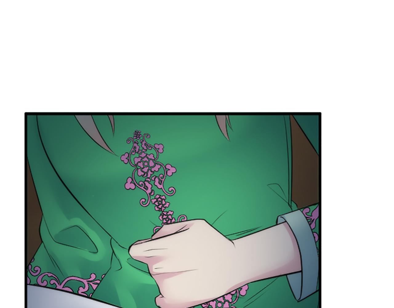 龍王子的女僕新娘 - 第61話 我們有孩子了(1/3) - 5