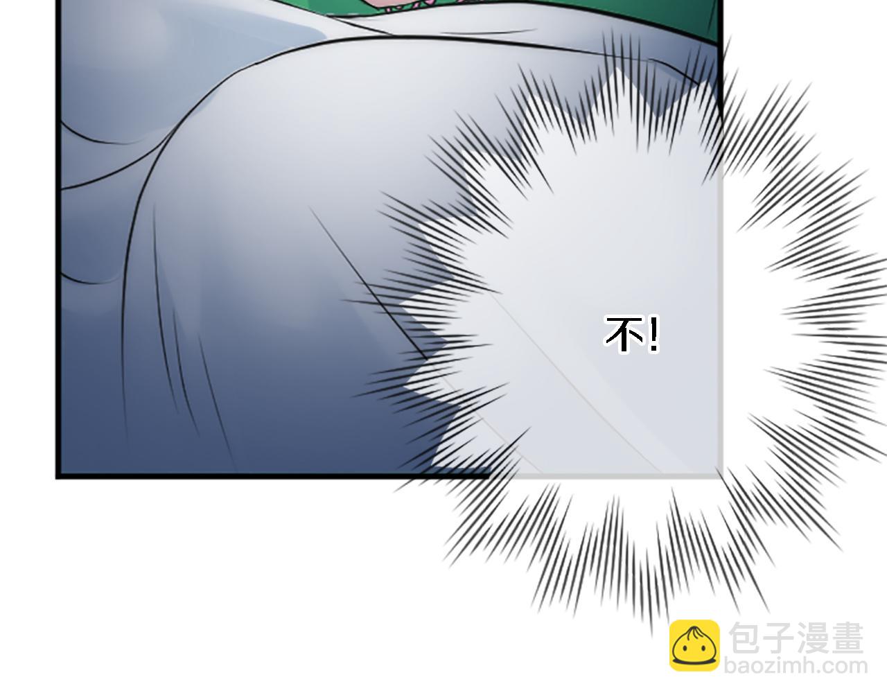 龍王子的女僕新娘 - 第61話 我們有孩子了(1/3) - 6