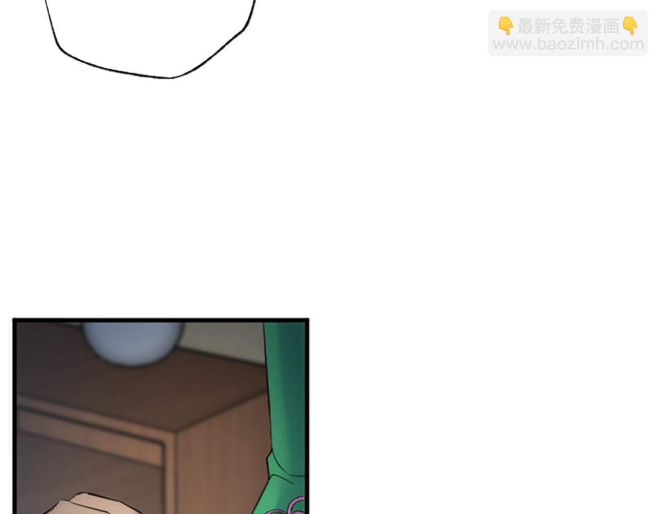 龍王子的女僕新娘 - 第61話 我們有孩子了(2/3) - 7